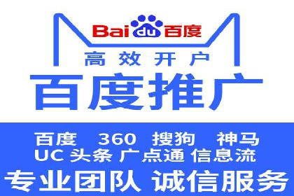 某企业通过百度SEM推广实现业绩翻倍的秘诀