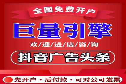 百度竞价案例：如何利用数据优化广告效果